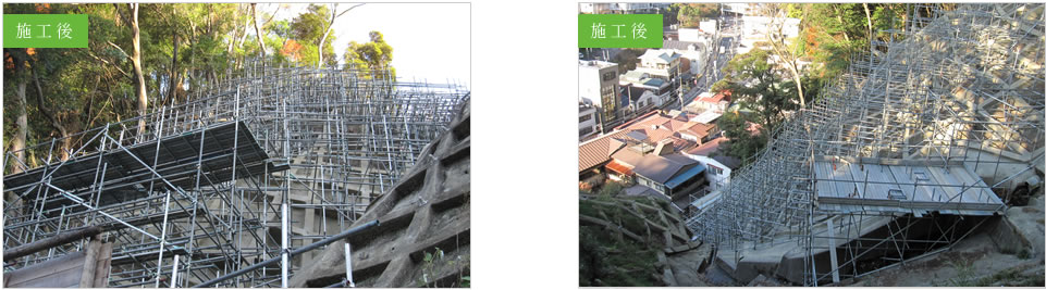 湯河原急傾斜足場工事